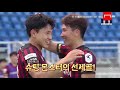 [직캠+중계VER]슈팅에 이젠 드리블까지 갖췄네ㄷㄷ '슈퍼매치의 주인공' 된 조영욱