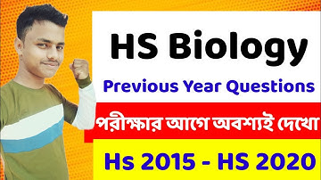 #PYQ 🔥 Class 12 || Previous Year Questions (2015-2020) || HS Biology
