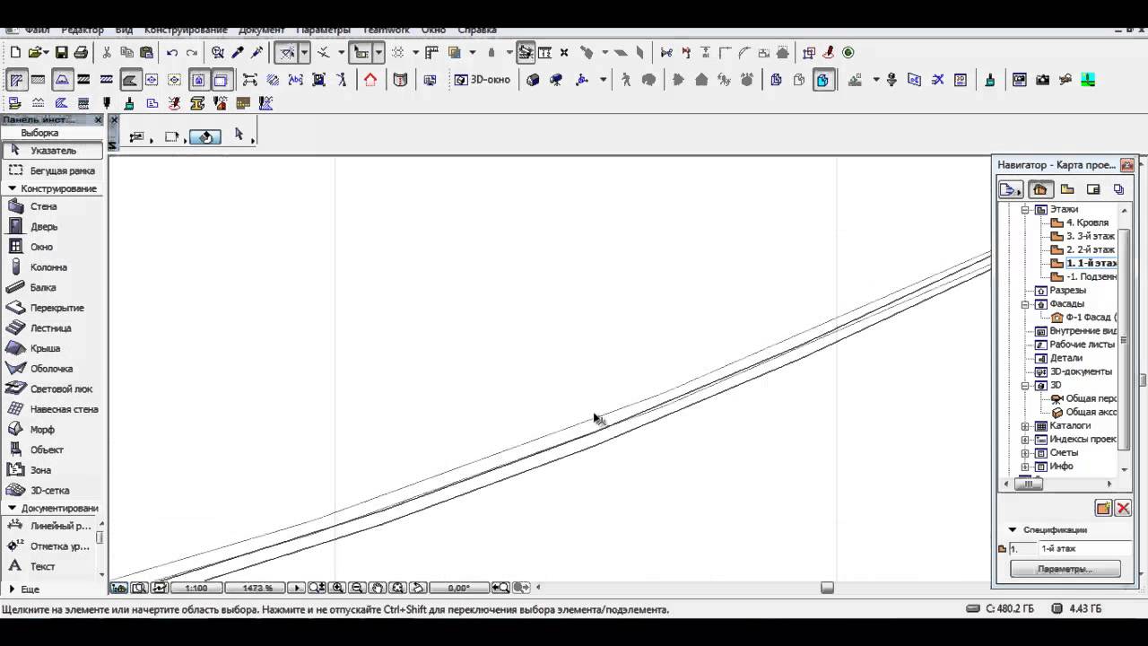 Ошибки архикада 24. Невозможно создать временные документы архикад. Книга макетов в архикаде. Размеры документов. Пользовательский размер.