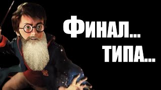 видео: Гарри Поттер 2 (PS2) - Одна из лучших игр по Гарри Поттеру (почти) | Часть 1/2 | VseObzor картинка: Гарри Поттер 2 (PS2) - Одна из лучших игр по Гарри Поттеру (почти) | Часть 1/2 | VseObzor