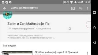 Отдельное видео прошу подрисаться screenshot 5
