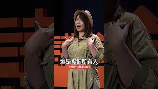 旅行中找到自己 #謝雪文 #Shorts