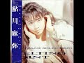 Mami Ayukawa (鮎川 麻弥) - MELTING POINT (1987)