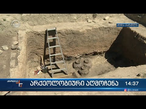 არქეოლოგიური აღმოჩენა სოფელ ნიქოზში