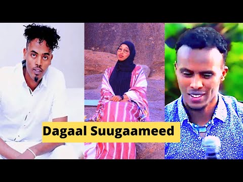 DAGAALKII NIMCAAN HILAAC QAMAR SUUGAANI IYO NIMCO ABWAAN QORANE OO BANAANKA YIMID IYO SABABTA