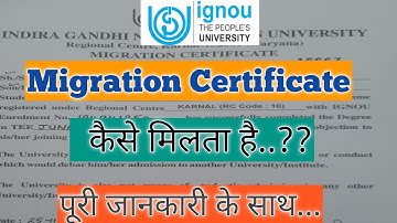 How to Apply Migration Certificate in IGNOU Migration Certificate कब और कैसे मिलता हैं IGNOU 2023