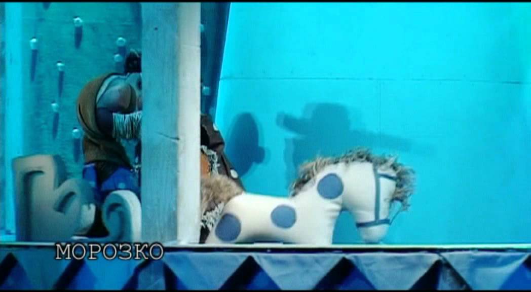 "Морозко". Трейлер спектакля. Большой театр кукол. - YouTube