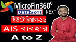Microfin 360 Next Software Tutorial-16 | Microfin 360 Software Tutorial-16 screenshot 2