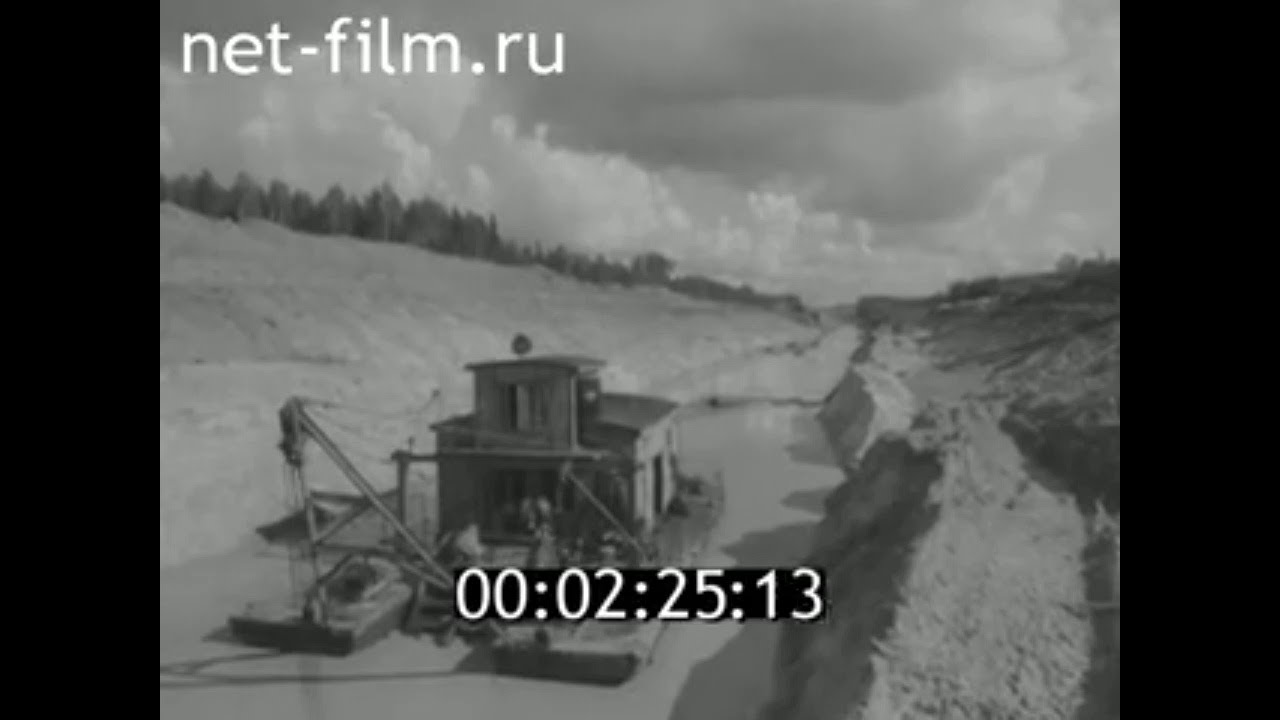 1963г. Иваново. канал Волга- Уводь. строительство