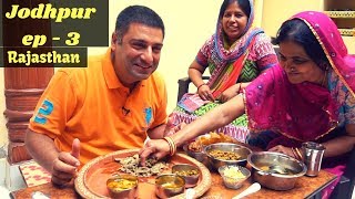 Jodhpur, Rajasthan Veg food EP 3 | Traditional Rajasthani Food