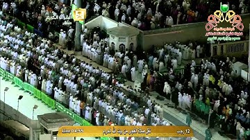 سورة الإنسان - الشيخ أ. د. سعود الشريم | المسجد الحرام