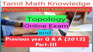 Polytechnic TRB Maths Online Exam Topology &  2012 Question Paper solved (Part-III)