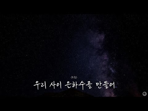 [𝙕𝙀𝙍𝙊𝙏𝘼𝙆𝙀] 끝없이 펼쳐지는 어두운 바다 위에..