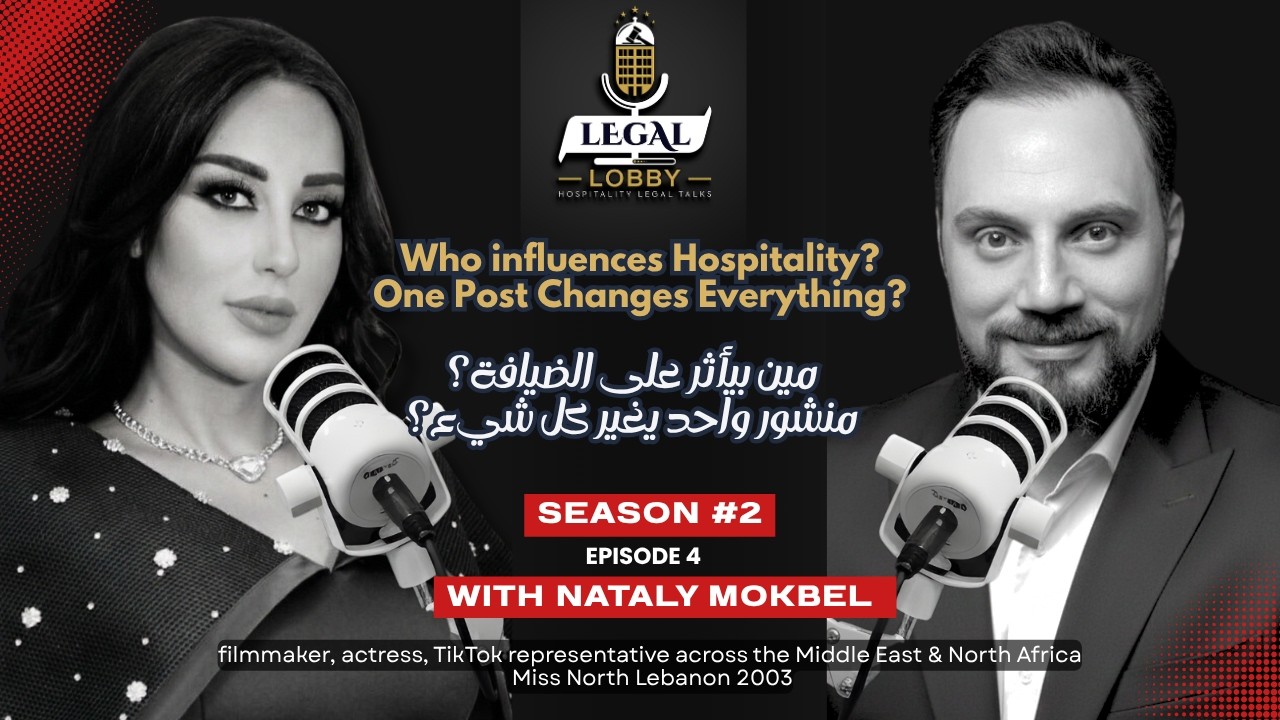 تأثير المؤثرين على قطاع الضيافة | محمد درويش و ناتالي مكبل