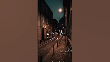 نسيت أنا مين 