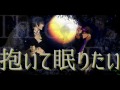 【男5人で】Monster/嵐【歌ってみた】