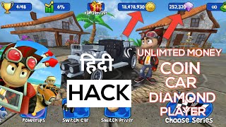 Beach Buggy Racing Hack | Beach Buggy Hack | How To Hack Beach Buggy Racing | screenshot 2