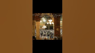 علي جابر تلاوة من سورة التوبة، تسجيل من داخل الحرم، تراويح ليلة 11 رمضان 1408