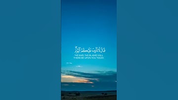 " قالوا تالله لقد آثرك الله علينا وإن كنا لخاطئين " || القارئ #اسلام_صبحي 🎧♥️