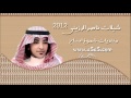 لك وحشه Wmv لك وحشه Wmv