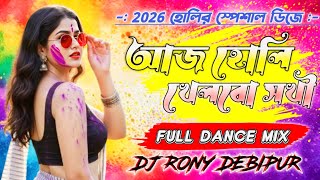 Aj Holi Khelbo Sokhi || 2026 Holi Dj Remix || Full Dance Mix || Dj Rony Debipur 