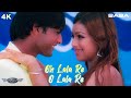 Oh Lala Re | KK | Alka Yagnik | Sameer | Himesh Rashammiya | Ayesha Takia | Vatsal Sheth | Taarzan