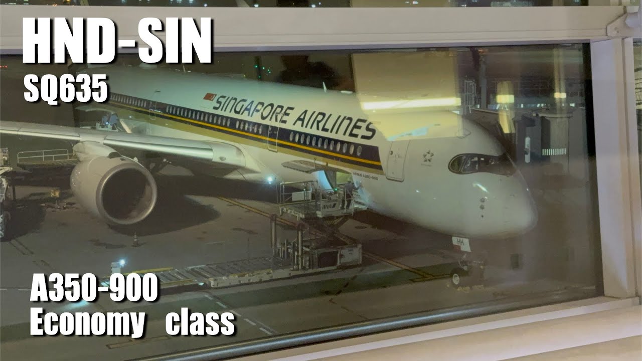 Singapore Airlines SQ635 A350-900 Токио Ханеда (HND) — Сингапур (SIN) | Отчёт о поездке