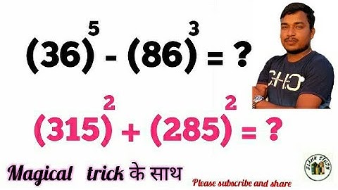 simplification magic trick|RRB NTPC|RRC GROUP D|SSC MTS|SSC CHSL|DRDO MTS|SSC GD|RPF