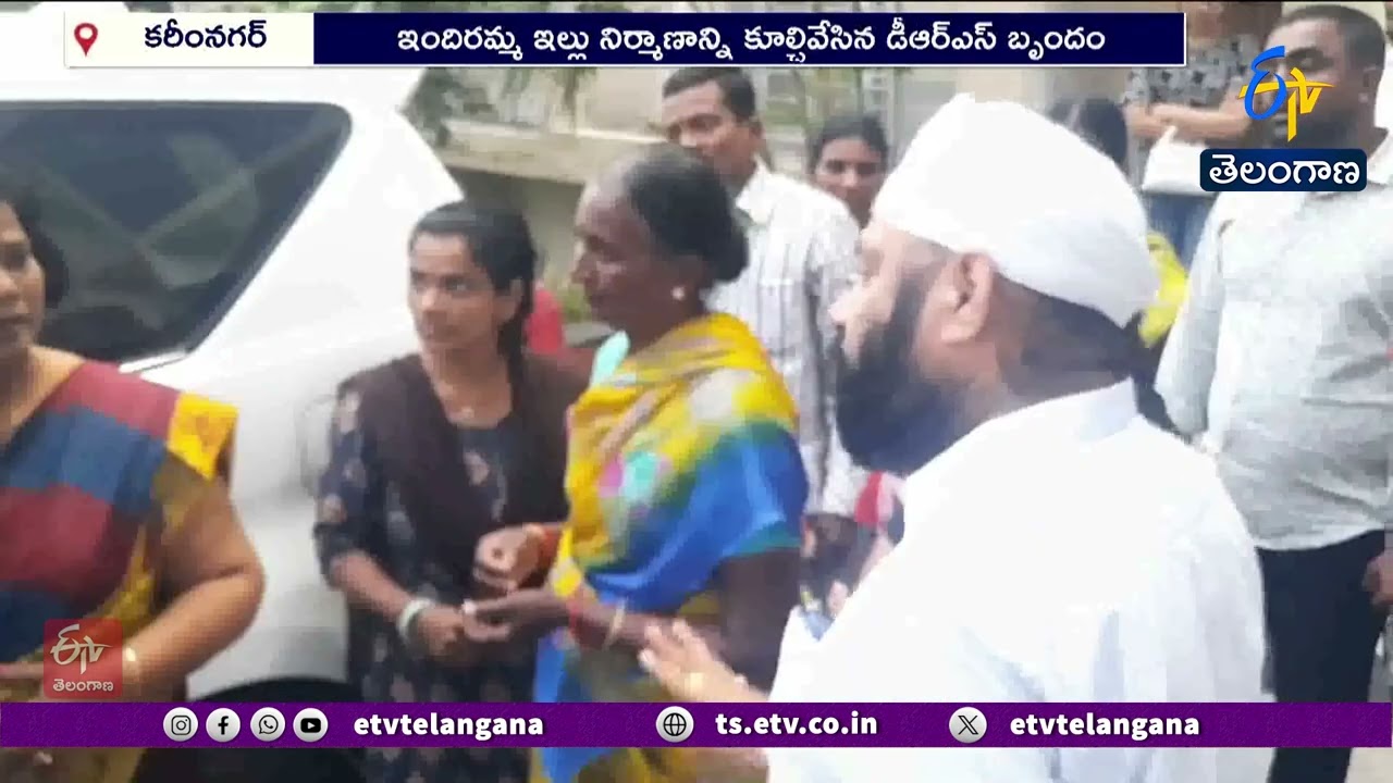 Indiramma House Demolition Sparks Anger at Karimnagar