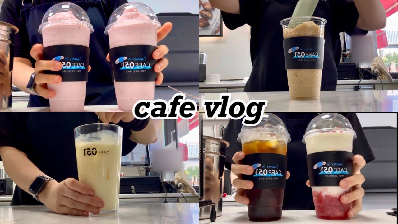 일상에 지친 사람이 멍 때리기 좋은 카페 알바 브이로그 4K