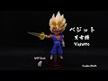 ★DRAGON BALL Figures/ドラゴンボール フィギュア★ベジット/贝吉特/Vegetto by League Studio (WCF)