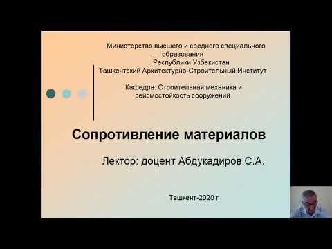 Введение в предмет