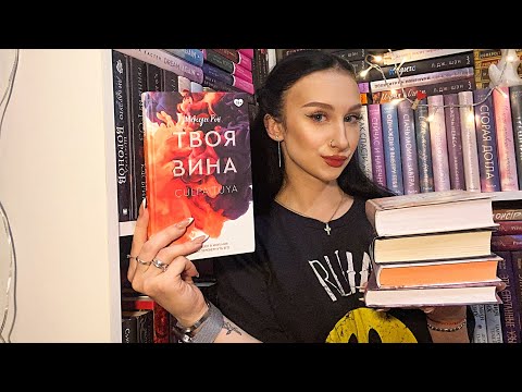 КНИЖНЫЕ ПОКУПКИ/ 50+ НОВЫХ КНИГ 📚🤭