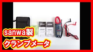 sanwa クランプメータ 買取