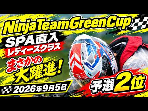 Kouちゃんねる【ZX-25R】 - YouTube