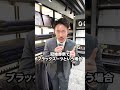【やりがちNG】結婚式のスーツ選びでやってはいけないこと#shorts