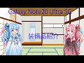 【開封レビュー】Galaxy Note20 Ultra 5G ケース、前面保護ガラス・背面カメラ保護ガラス購入！