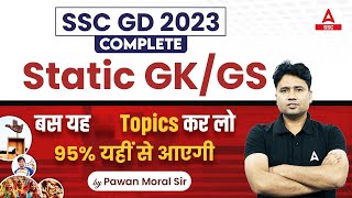 SSC GD Most Important Static GK Topics | SSC GD GK GS By Pawan Moral