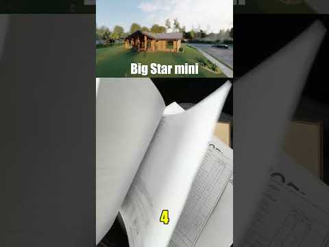Проект одноэтажного дома с 4-мя спальнями и летней террасой.Проект дома Big Star