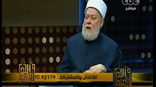 #والله_أعلم | حكم التنجيم والطالع