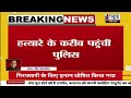 पटना सिटी में 10 वर्षीय रोशनी हत्या/कां/ड, तीन संदिग्ध हिरासत में पुलिस की कार्रवाई तेज