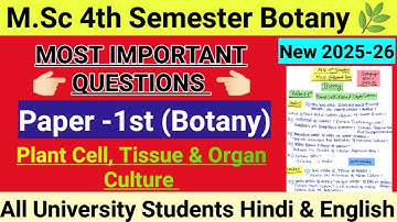 M.Sc 4th Semester Botany (Paper-1st) Most Important Questions || All University Students #msc #2025