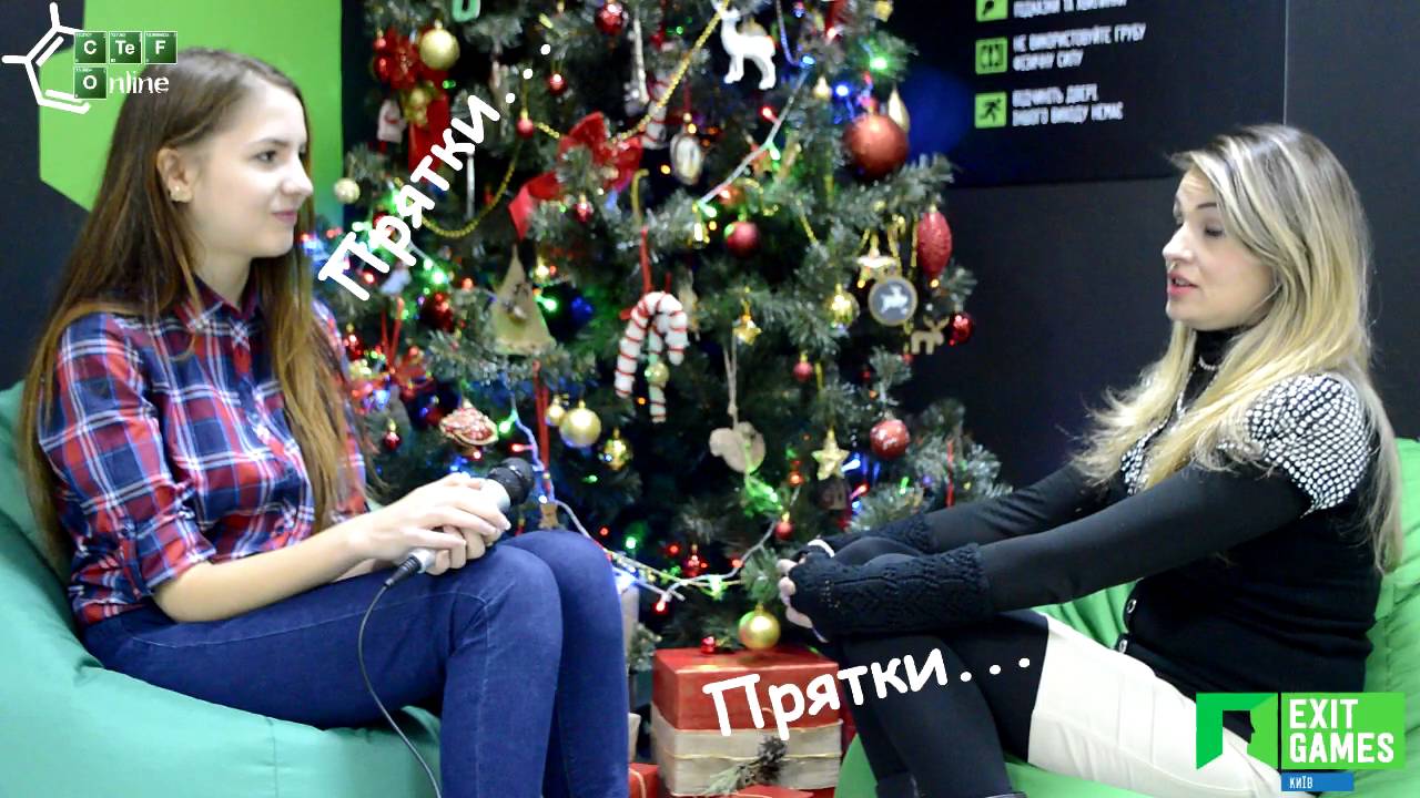 CTF Online. Exit games Ukraine.