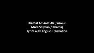 Video thumbnail of "Mora Saiyaan (Khamaz) || Shafqat Amanat Ali (Fuzon) || Lyrics with English Translation"