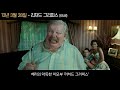 [해리포터와 마법사의 돌 2001] 성인 과거 현재 나이 이름