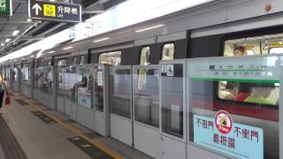 港鐵觀塘綫 C-Train (A363-A364) 駛離牛頭角站二號月台
