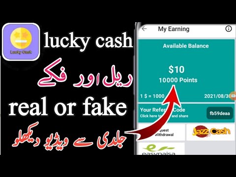 lucky cash app real or fake_online earning money lucky cash easypaisa ...