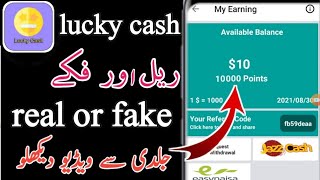 lucky cash app real or fake_online earning money lucky cash easypaisa and jazzcash screenshot 2