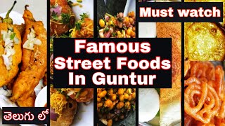 Five Famous Street Food in Guntur l Must Watch🤤