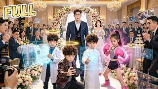 Full Four Genius Kids Crash Party to Claim Dad! Help Designer Mom Expose Fake Savior & Sweet Revenge!#ceo Update